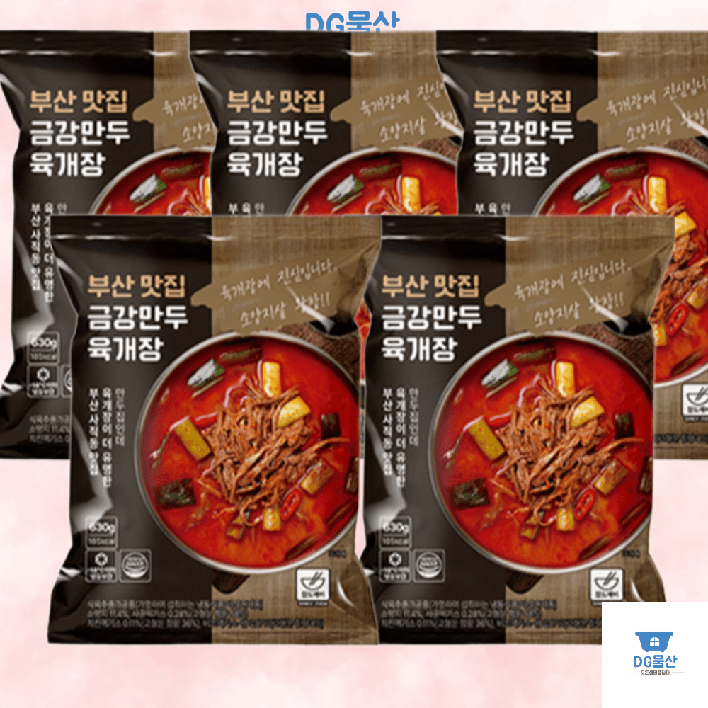 금강만두 얼큰한육개장 부산육개장 630g 5봉 간편식 : DG한국물산