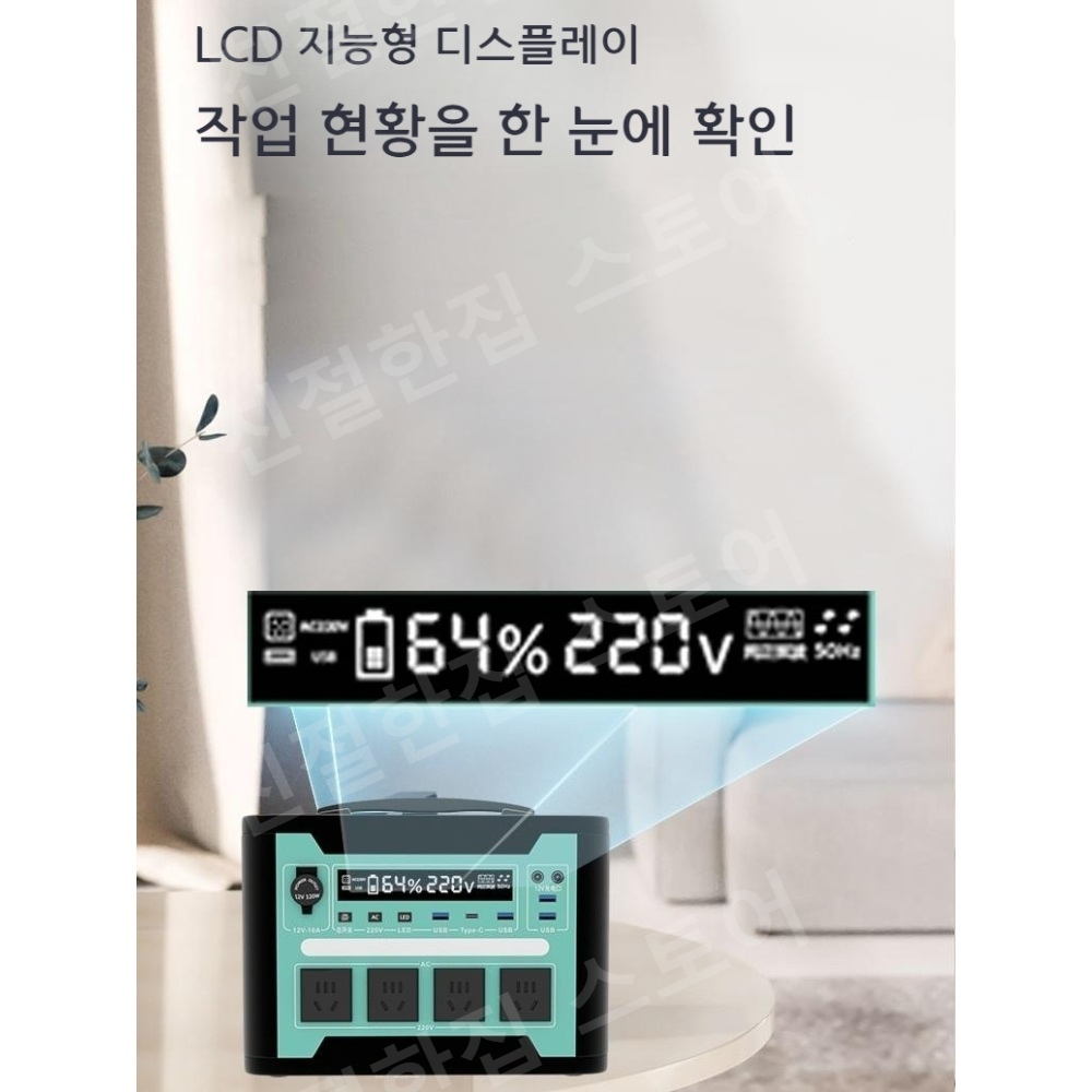 차박파워뱅크 캠핑대용량배터리 전원공급장치 인산철 220V 캠핑트레일러 휴대용 - 상세 이미지 4
