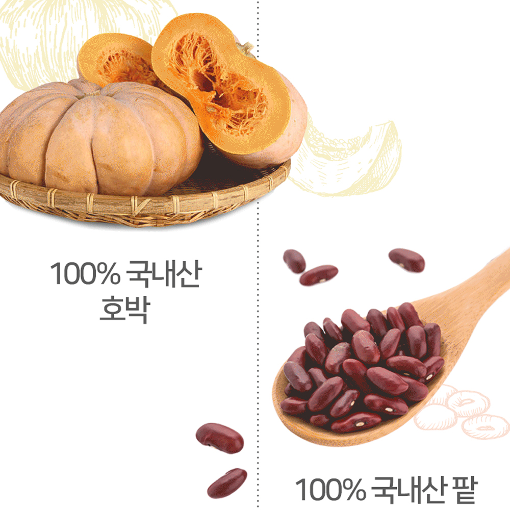 진한 리얼 국산 호박팥차 물대신 임산부카페인없는 늙은 펌킨 티백 - 상세 이미지 4
