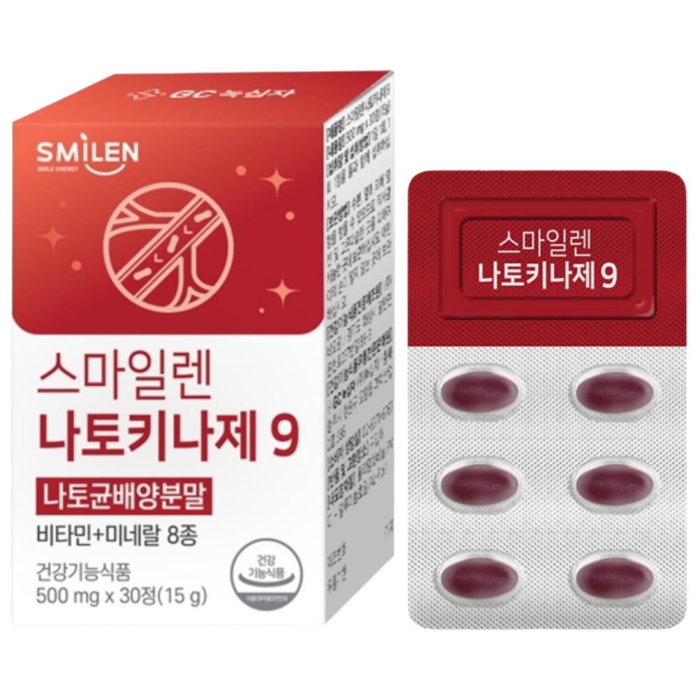 GC녹십자 스마일렌 나토키나제 30정 1개월 혈행 건강 나토균 배양분말 비타민 미네랄 - 상품 이미지