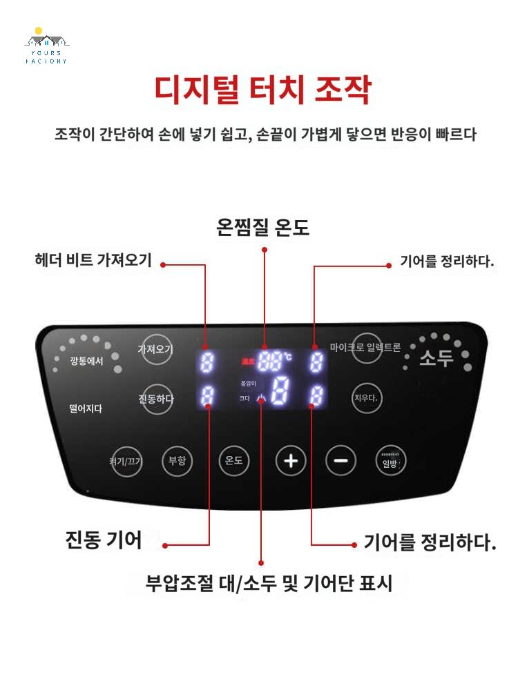 괄사기 안마기 업소용 전동 전기 흡입기 한의원 자동 - 상세 이미지 4