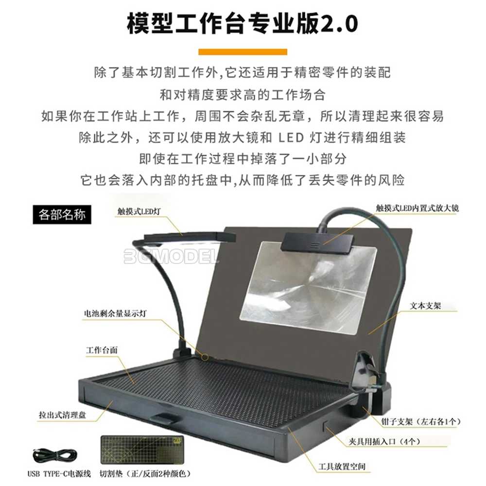 도색부스 LED 조명 돋보기 도장 도료 말리는 작업대 PMKJ018 워크벤치 ver2.0 기본 - 상세 이미지 2