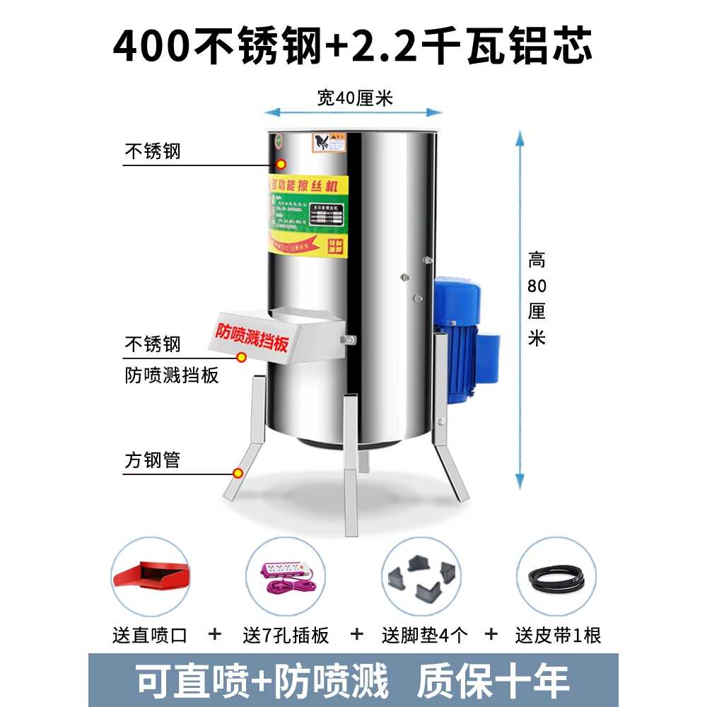 전기 야채 세단기 호박 무 고구마 과일 2.0KW 알루미늄 모터 이미지 7