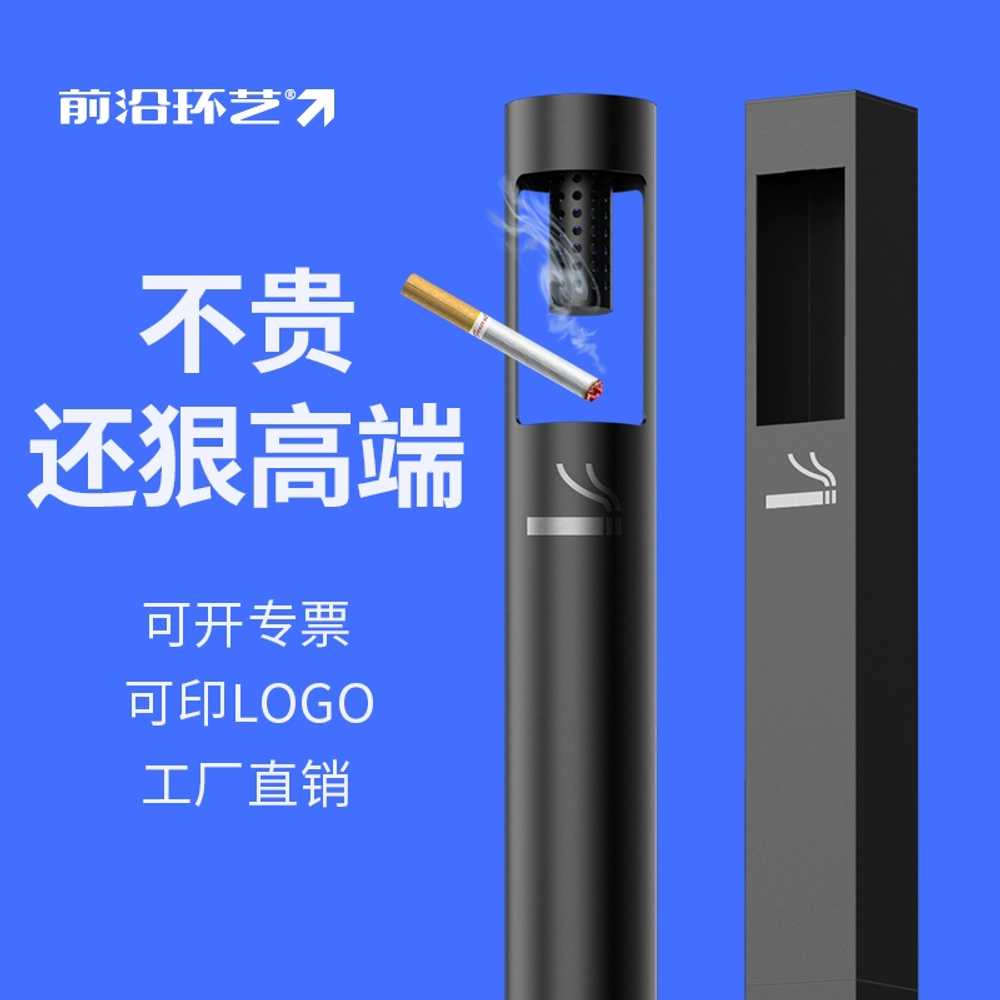 슬림 기둥형 야외 재떨이 건물 흡연실 스탠드 재털이 원형/금속 은색/기본 담배 라벨/도장 - 상세 이미지 5