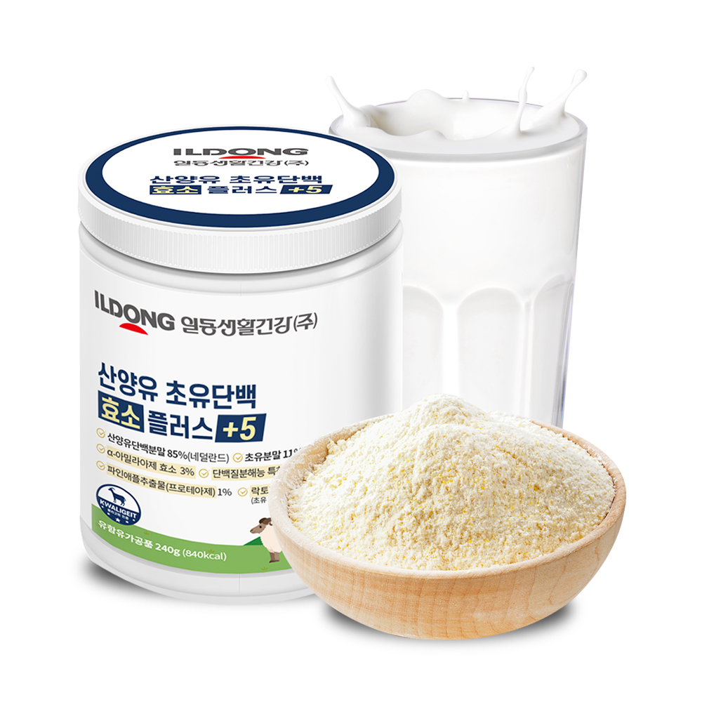 특허유산균 배합 일동 네덜란드 락토페린 산양유 초유 단백질 분말 가루 mbp