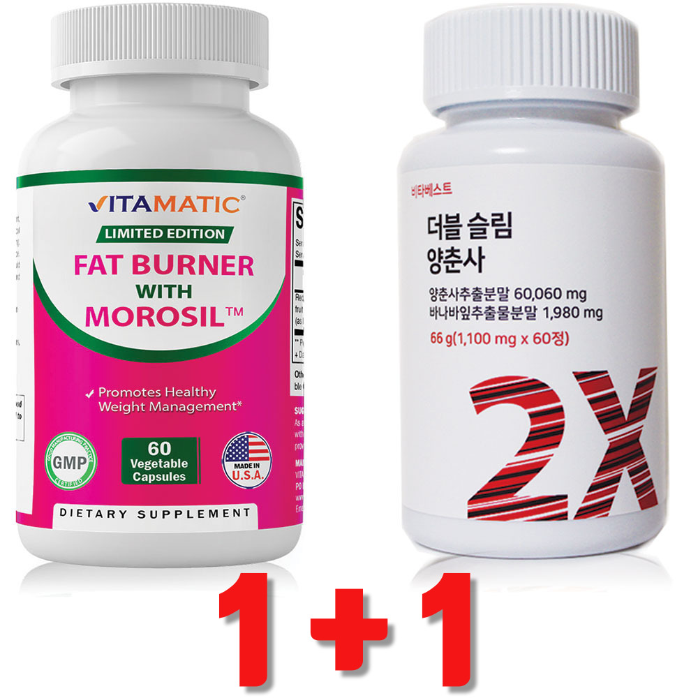 모로실 모로오렌지 더블슬림 양춘사 추출물 C3G 2개월분 바나바잎 사인 - 상세 이미지 5