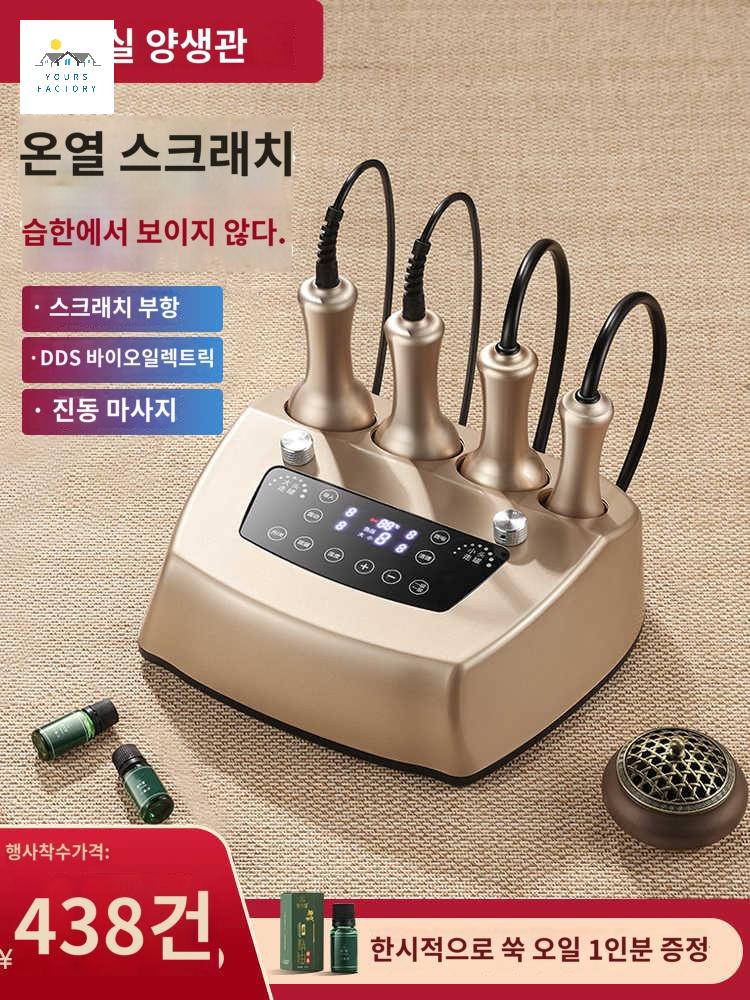 괄사기 안마기 업소용 전동 전기 흡입기 한의원 자동 - 상품 이미지