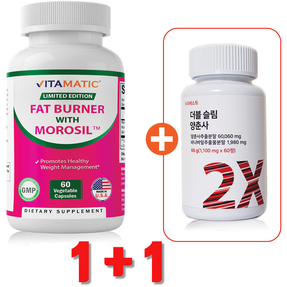 모로실 모로오렌지 더블슬림 양춘사 추출물 C3G 2개월분 바나바잎 사인