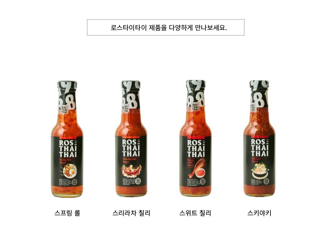 타이타이 스프링롤 소스 310g - 상세 이미지 2