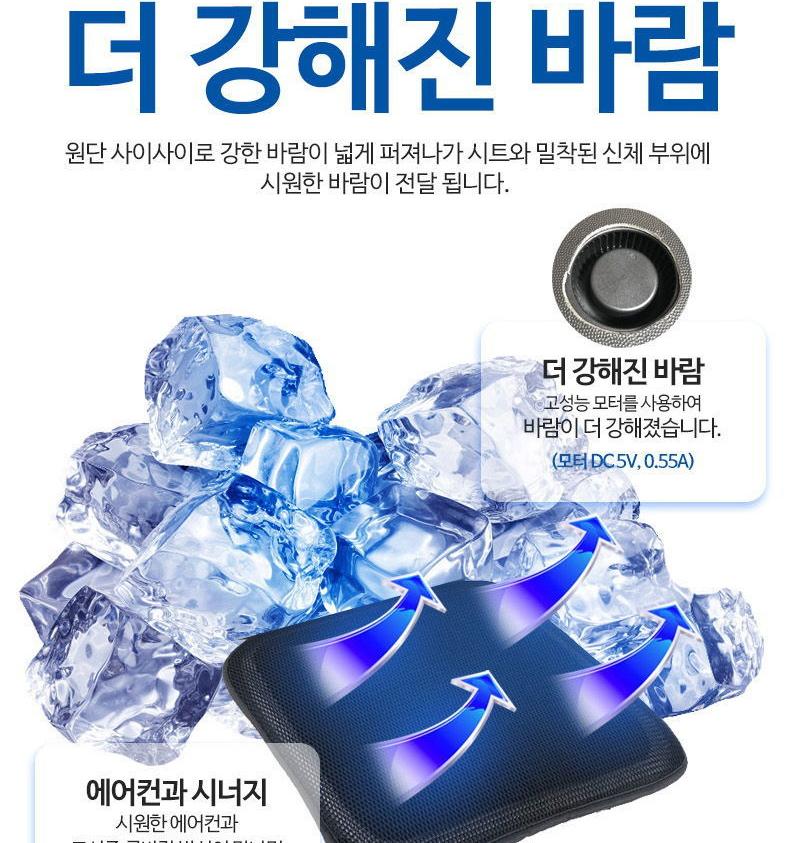 시원한 차 선풍기 시트 차량 여름 차 통풍 시트 - 상세 이미지 4
