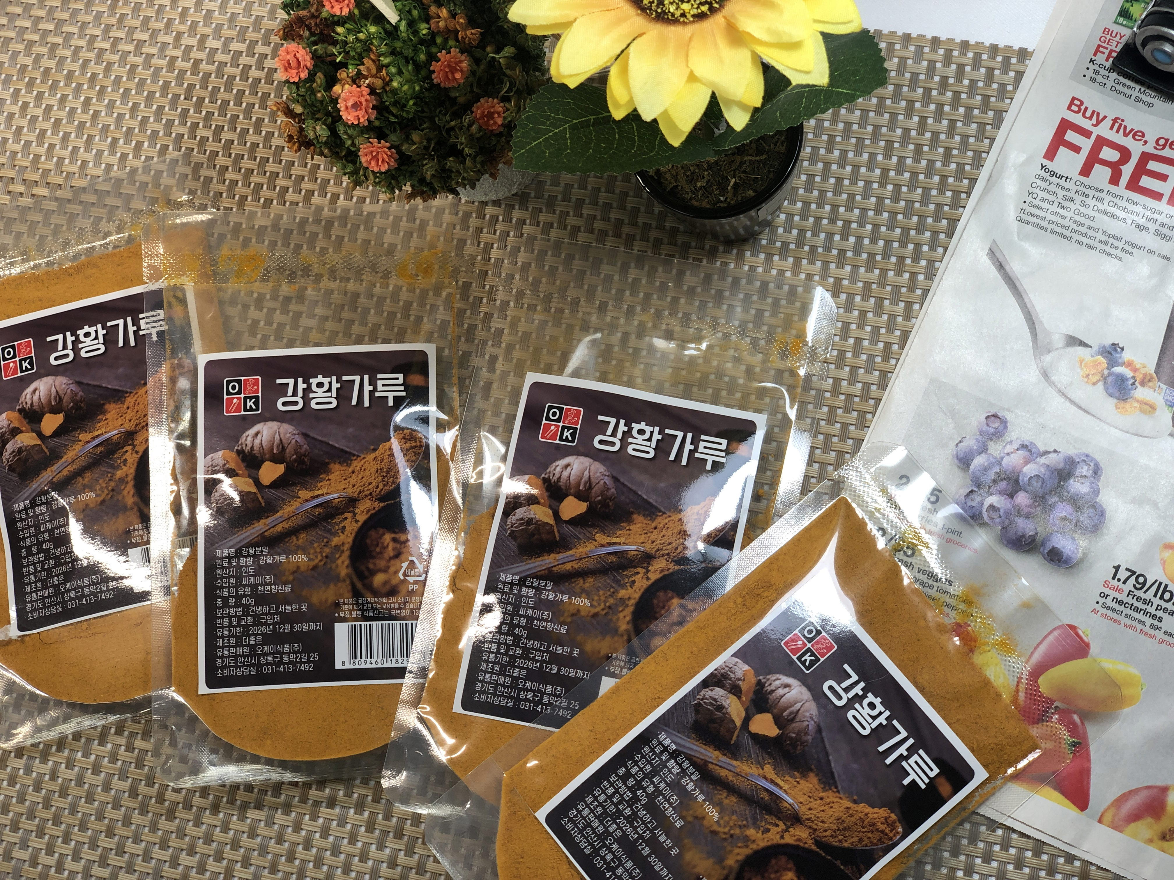 특A급 강황가루 500g 커큐민 분말 인도 강황의효능 수용성 강항 파우더 40g 먹는법 - 상세 이미지 3