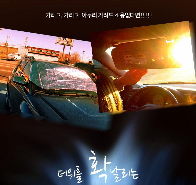 시원한 차 선풍기 시트 차량 여름 차 통풍 시트 - 상세 이미지 2