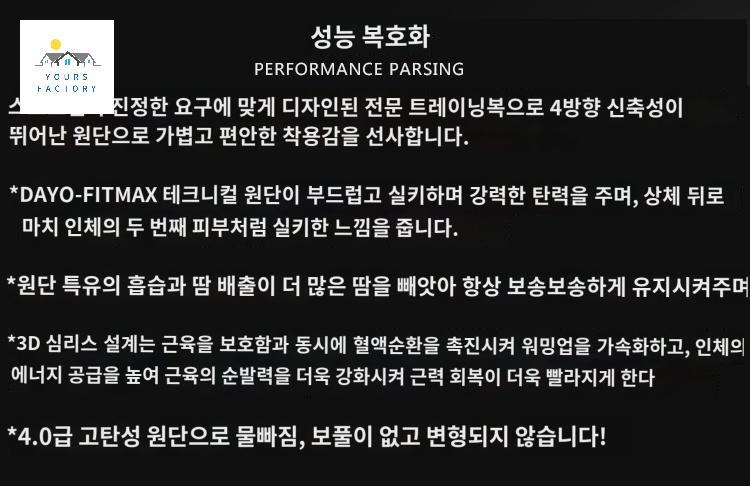 농구 러닝 스포츠 하이탄 트레이닝 남 루즈핏 민소매 조끼 속건 타이츠 헬스복 티셔츠 - 상세 이미지 4