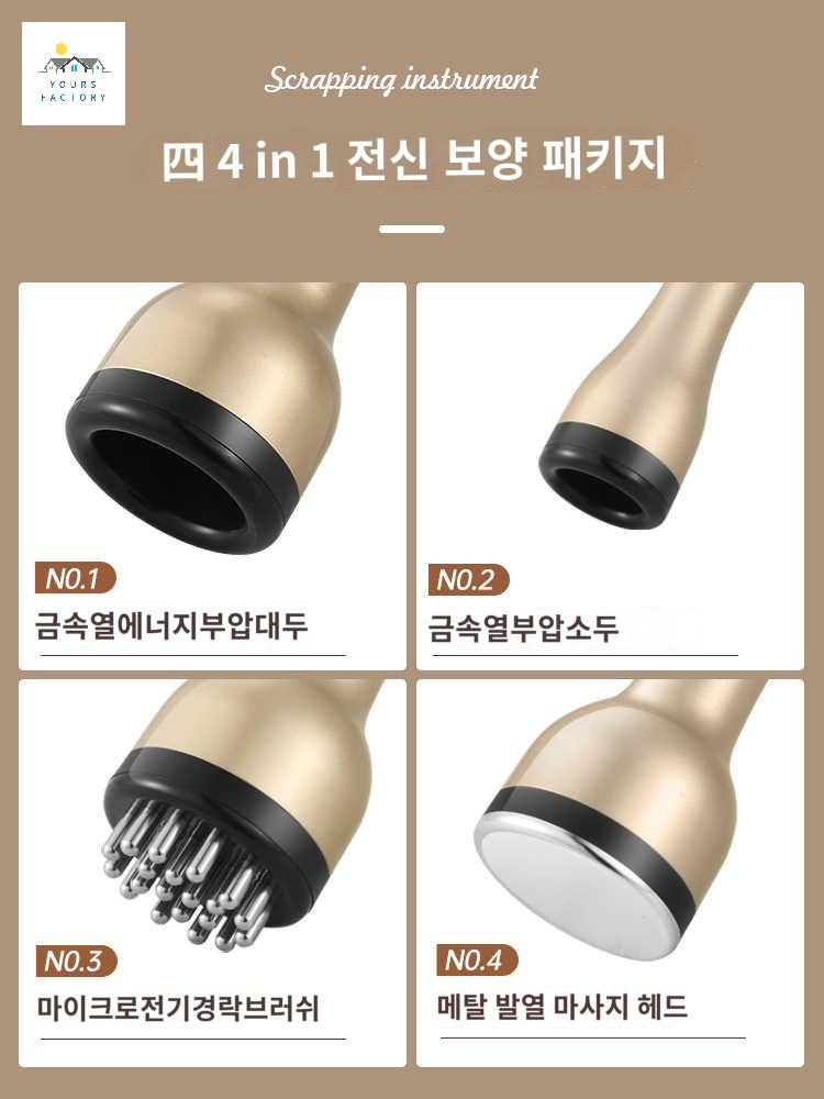 괄사기 안마기 업소용 전동 전기 흡입기 한의원 자동 - 상세 이미지 3