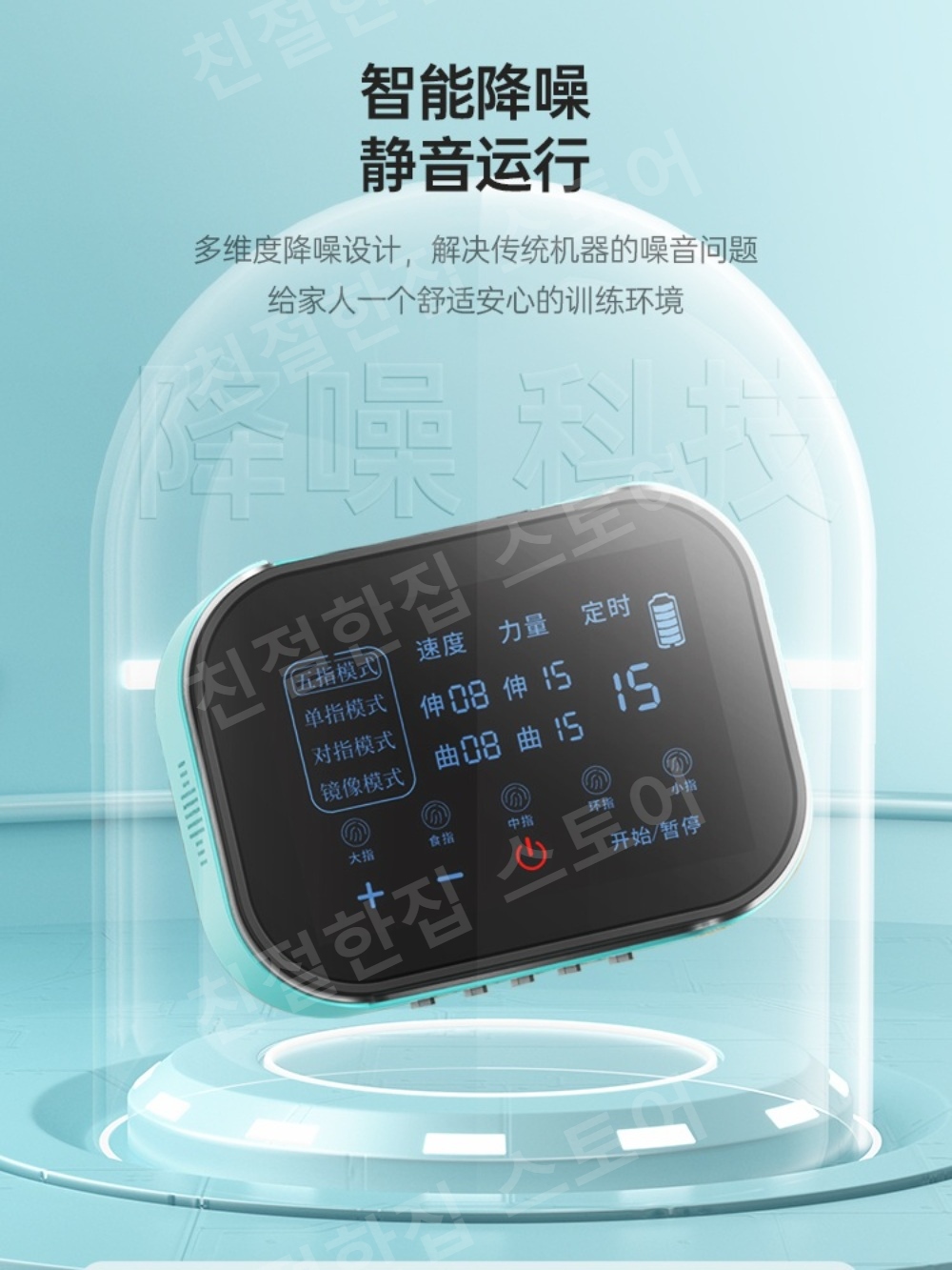 손가락재활운동 로봇 근력강화 견인 장갑 운동기구 손재활 악력 관절 - 상세 이미지 3