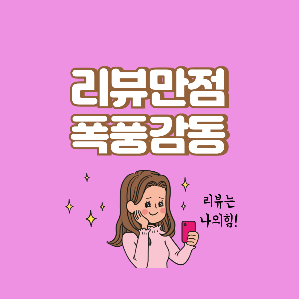 비타민사이언스 건성트러블 바이타 A 카밍 토너+에멀젼+세럼+수분크림 4종세트 수부지 이미지 8