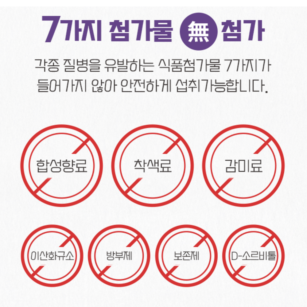 100억낙산균 3개월분 락토바실러스 플란타럼 프로바이오틱스 유산균 - 상세 이미지 4