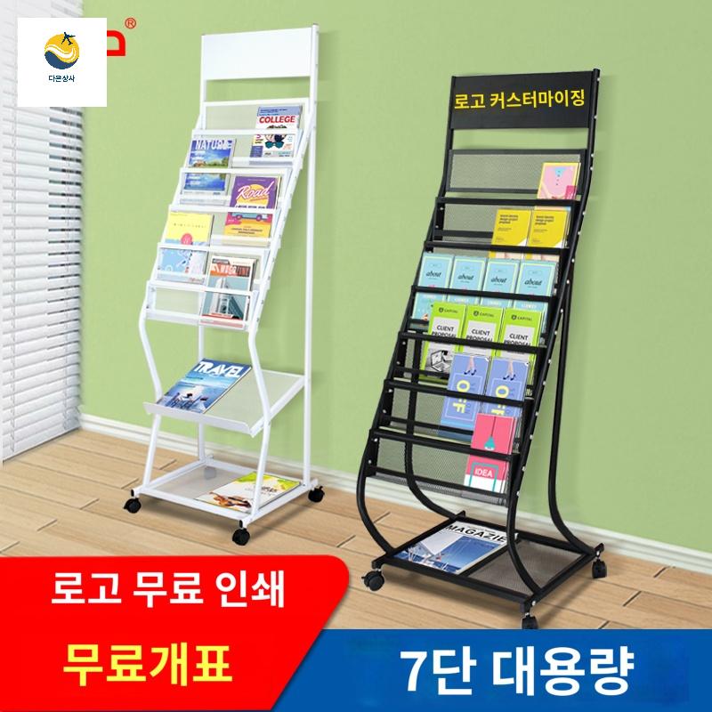 전시대 리플렛 로고 철제 브로셔 팜플렛 자취방 사무실 - 상품 이미지