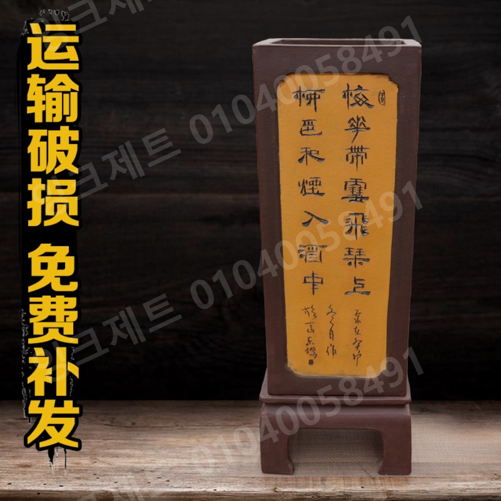 대형 도자기 화분 토기 빈티지 엔틱 붉은 가드닝 개업선물 - 상세 이미지 3