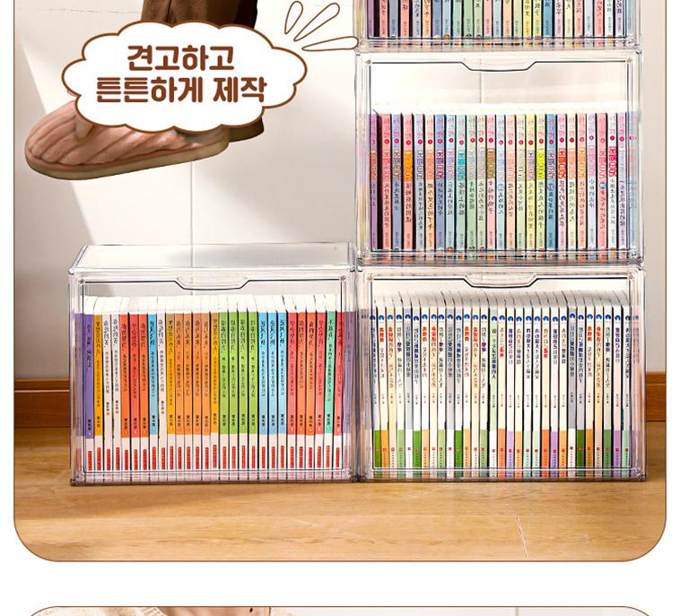 아크릴 책 정리함 책장 정리 책 보관 박스 - 상세 이미지 5