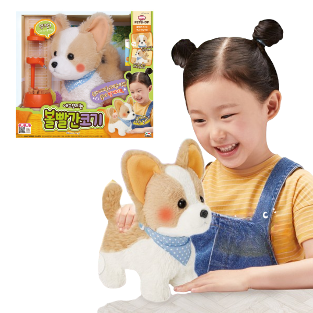 움직이는 강아지 인형 장난감 볼빨간코기 - 상품 이미지