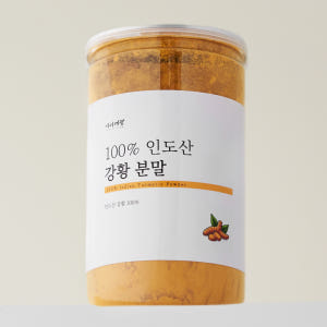 프리미엄 인도산 강황 가루 분말 100% 인도강황 울금 가루 분말 400... 맛있게 먹은 솔직 후기 - 상품 이미지 1
