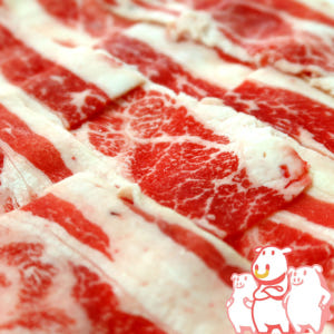 미국산 우삼겹 냉동 수입 삼겹양지 1kg 맛있게 먹은 솔직 후기 - 상품 이미지 1