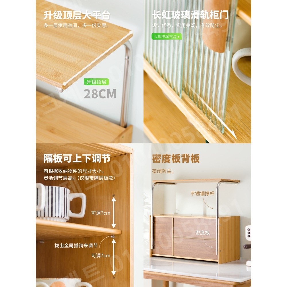 주방 찬장 조명 슬라이딩 식탁위 수납장 컵 정리 유리 - 상세 이미지 5