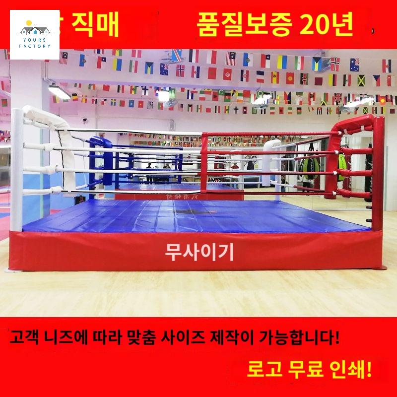 권투링 격투기 복싱링 케이지 스파링 권투 체육관 샌드백 경기장 - 상세 이미지 4