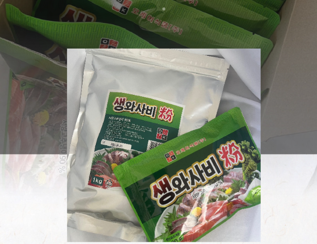 특A급 와사비 가루 1Kg 초밥 고기 생와사비 분말 오마카세 고추냉이 파우더 업소용 소스 - 상세 이미지 5