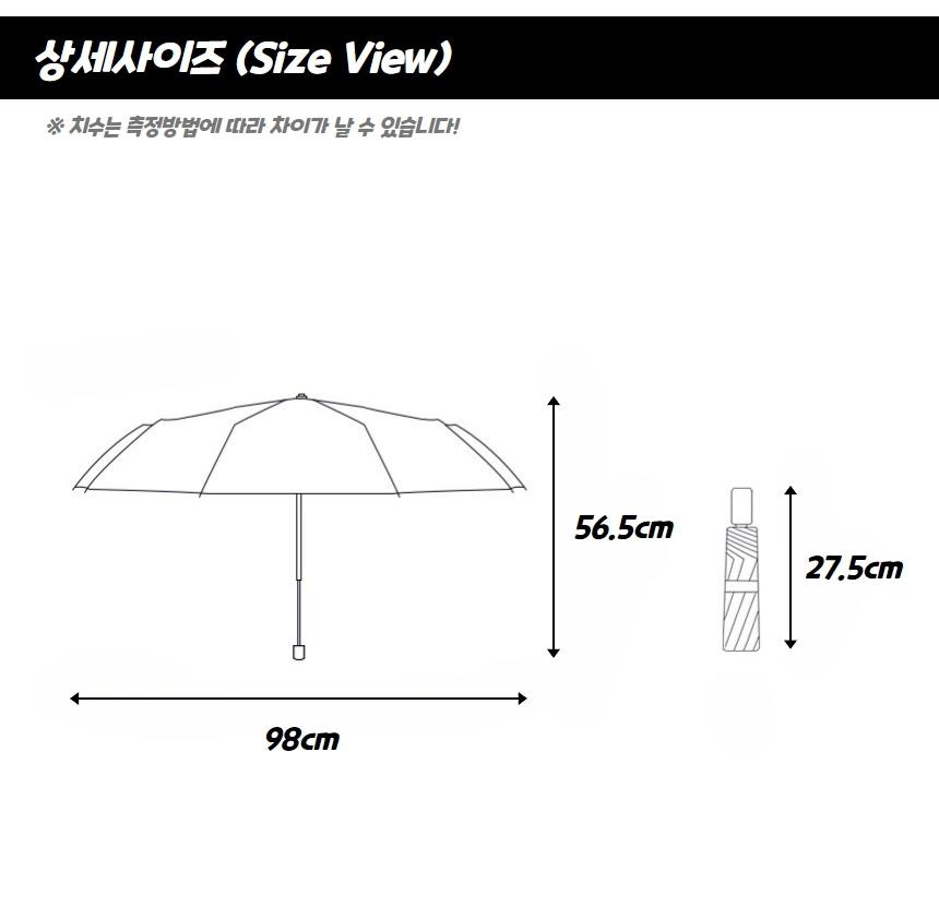 흰양산 여름 남자 양산 화이트 양우산 대학생 양산