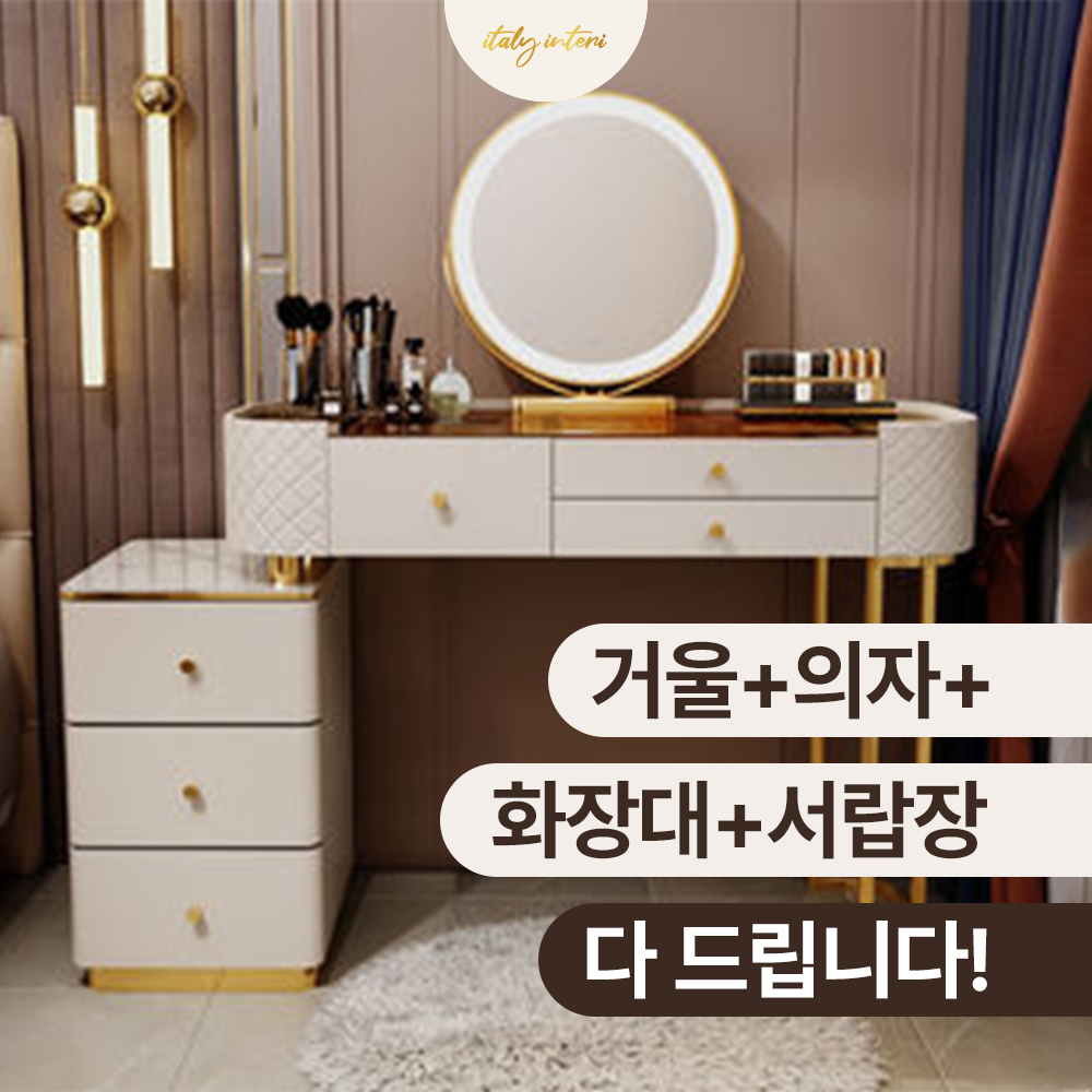 LED 화장대 세트 조명 콘솔 화장대 수납 서랍 서랍장 800 - 상세 이미지 2