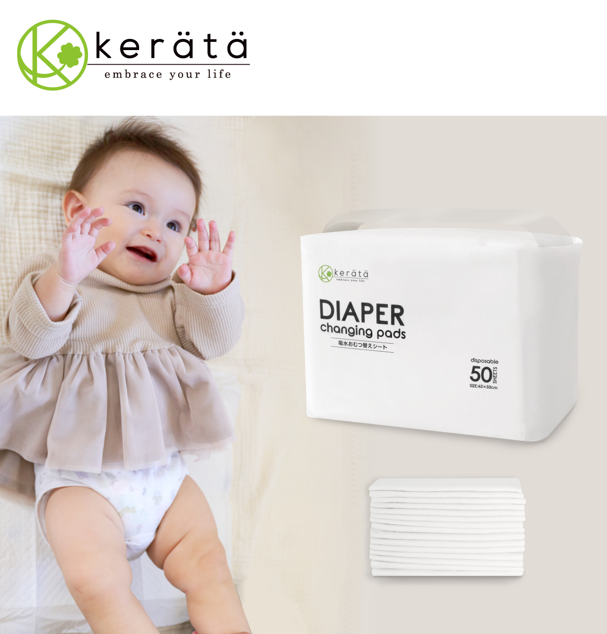케라타 일회용 기저귀 매트 교체 시트 패드 50매+50매