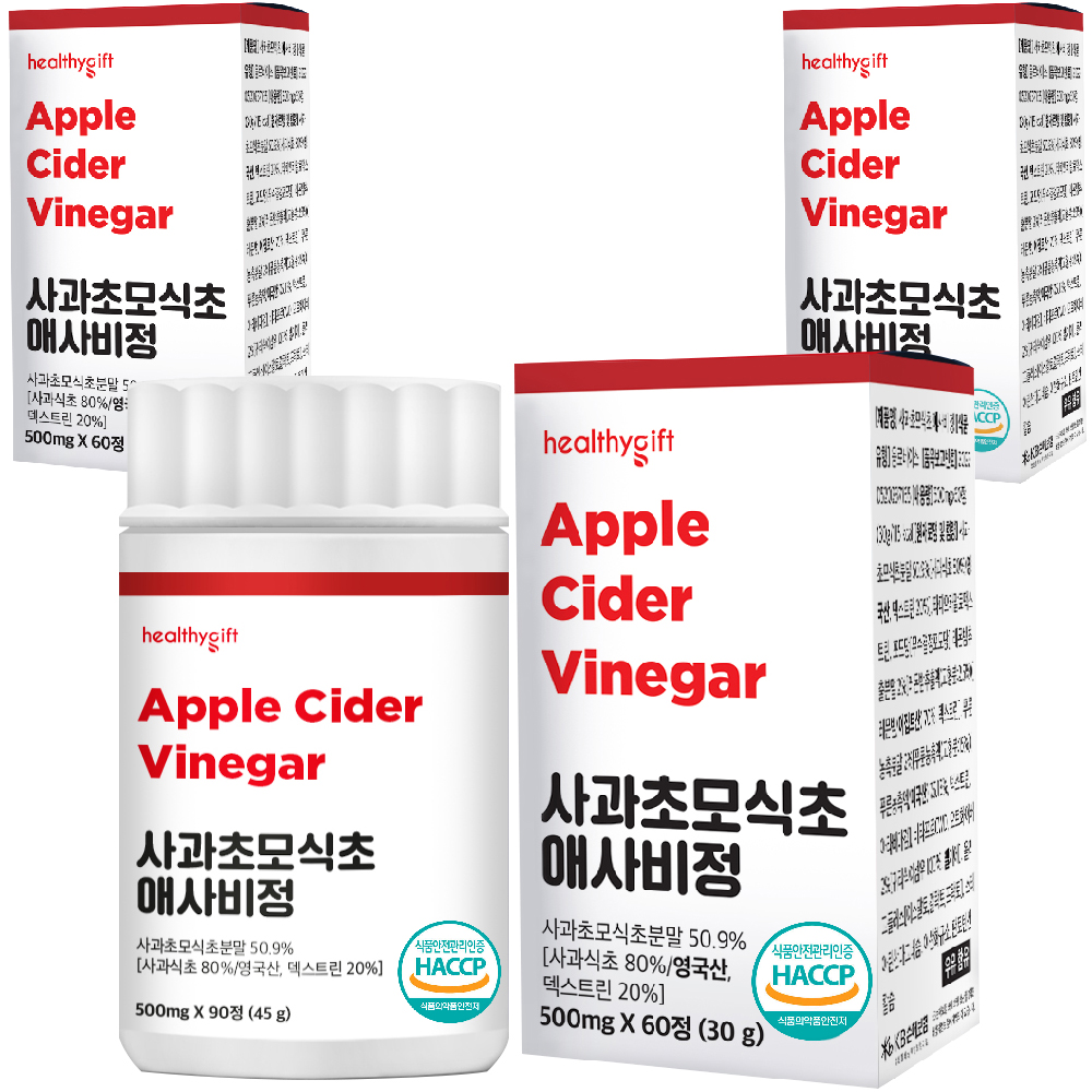 사과초모식초 애사비 정 식약처 HACCP 인증 애플 사이다 비니거 60정 - 상세 이미지 4