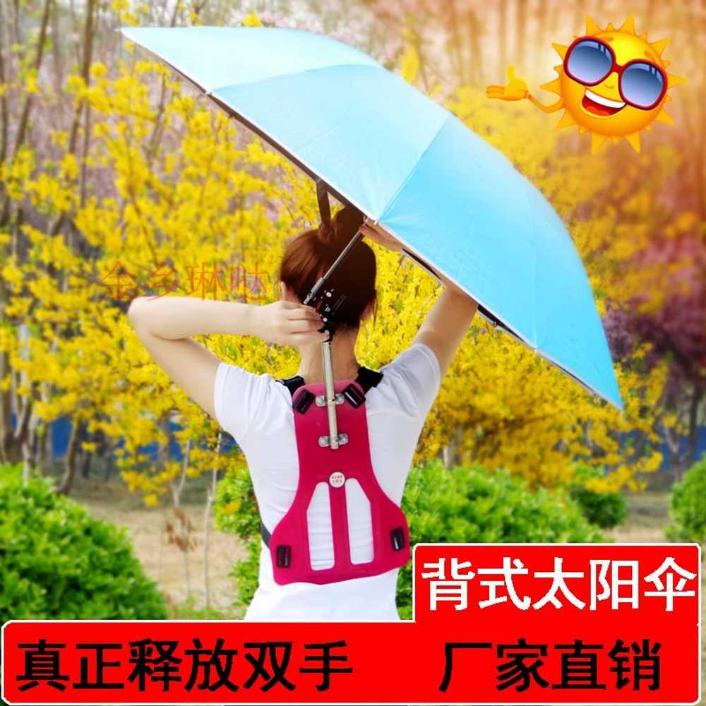 등받이 농사우산 배낭 고추밭 차따기 여름용 그늘막 - 상세 이미지 3