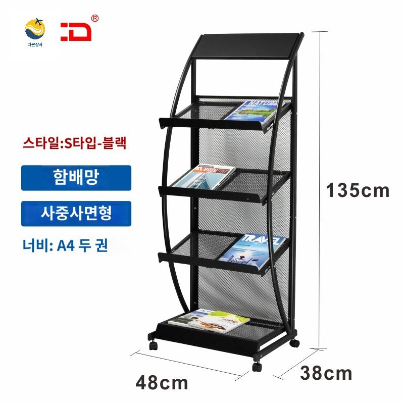 전시대 리플렛 로고 철제 브로셔 팜플렛 자취방 사무실 - 상세 이미지 5