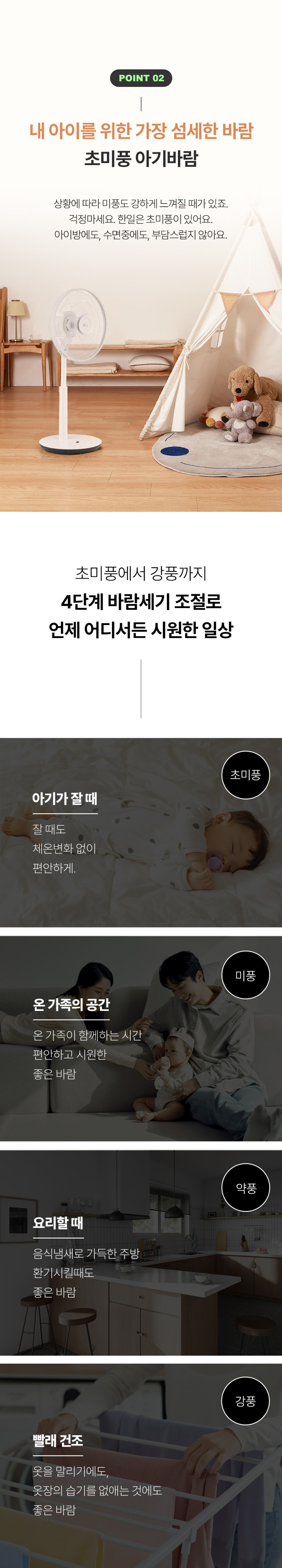 한일 아기바람 리모컨 선풍기 가정용 거실용 저소음 판매처 상세 정보 이미지 4