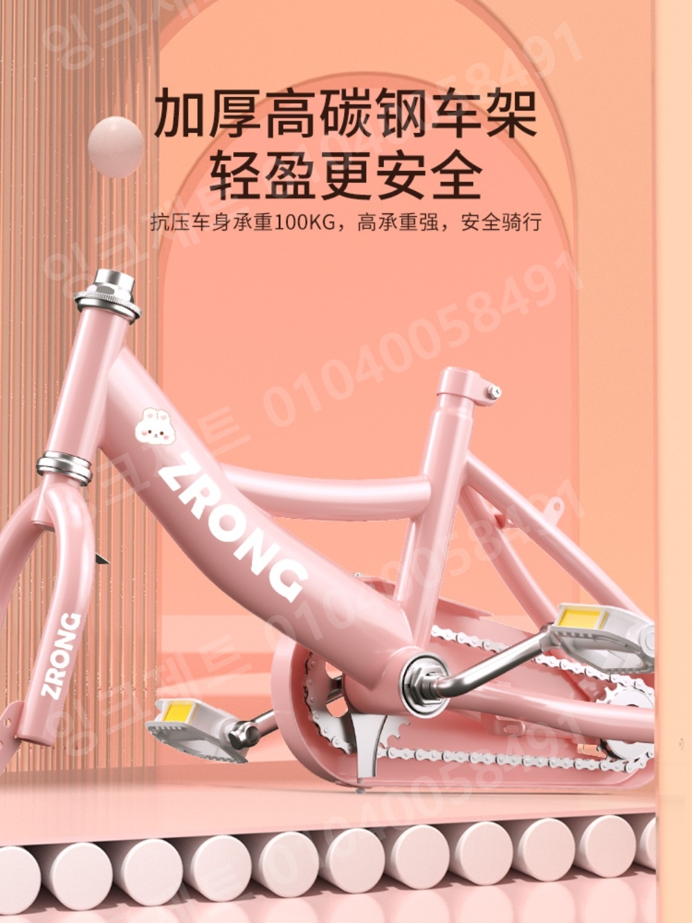 핑크 자전거 분홍색 초등학생 18인치 접이식 등교 학생 여자아이 - 상세 이미지 2