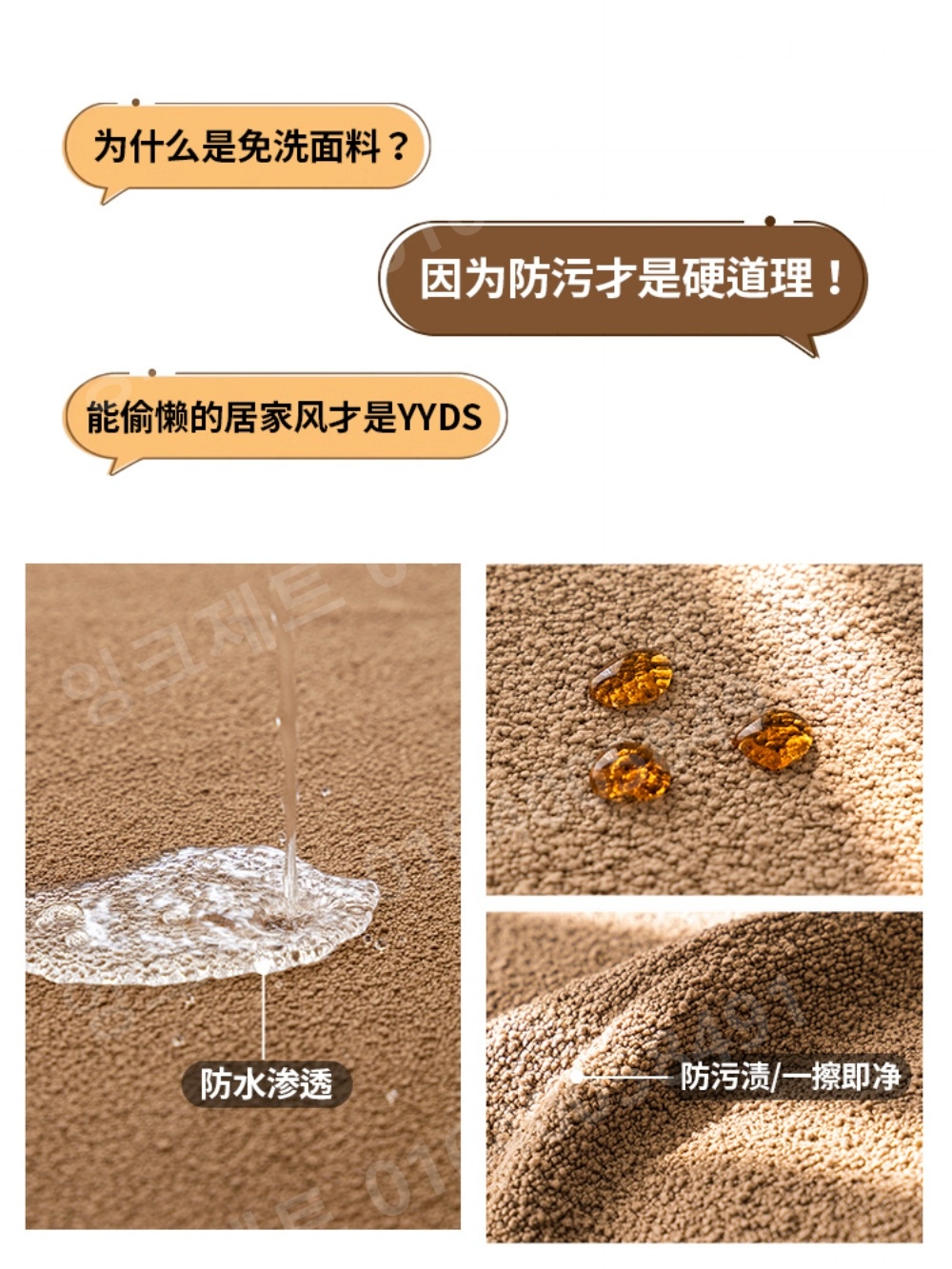 소파커버 사계철 와이드 패드 깔개 카우치 리폼 방석 - 상세 이미지 3