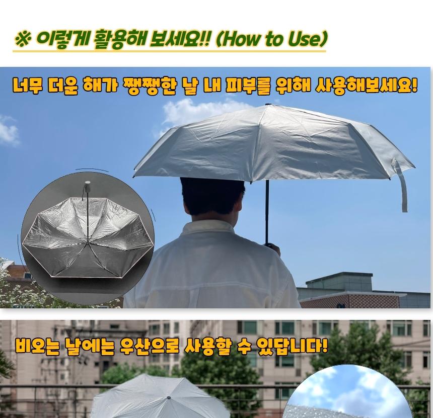 흰양산 여름 남자 양산 화이트 양우산 대학생 양산