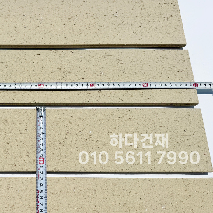 올라운더 점토타일 600x115x11T 아이보리 / 하다건재 테라코타타일
