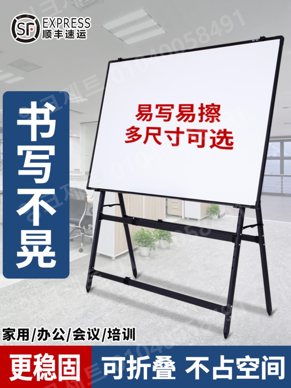 대형 화이트보드 양면 달력 보드판 이동식 접이식 자석 - 상세 이미지 3