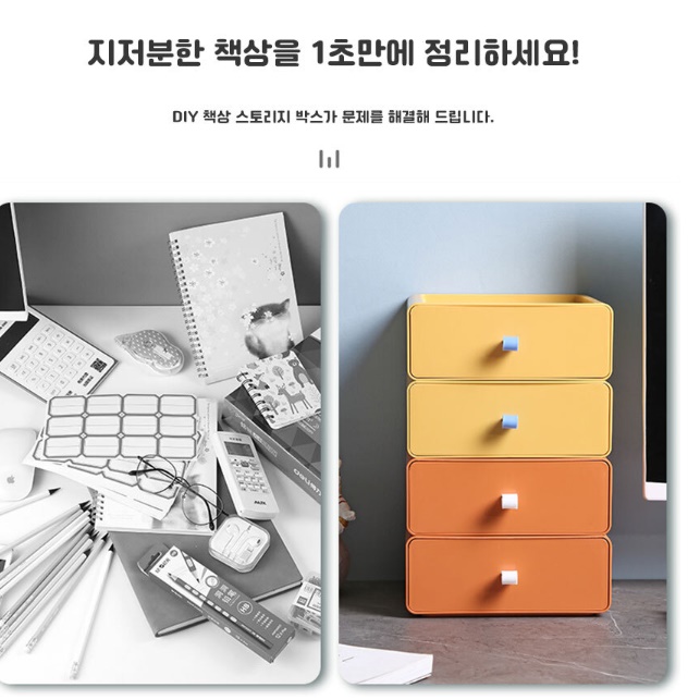 가벼운 서랍장 소형 서랍장 낮은 매장 원룸 작은 서랍장 1단 - 상세 이미지 2