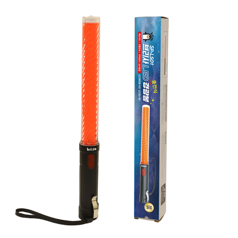 브리사 LED 충전식 경광봉 호루라기 신호봉 전자 유도봉 SP-LS01 제품 이미지