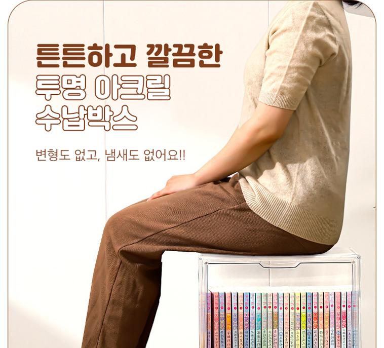 아크릴 책 정리함 책장 정리 책 보관 박스 - 상세 이미지 4