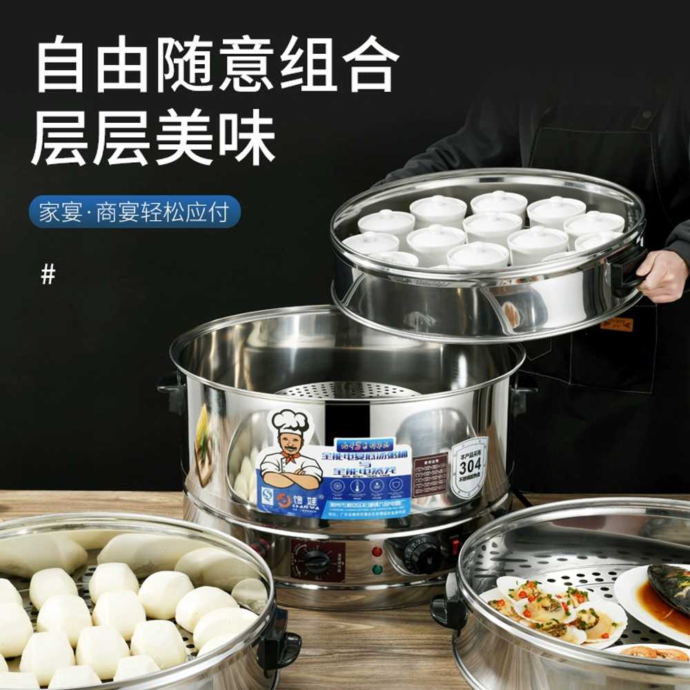 업소용 만두 찜기 스팀 포장마차 기계 분식집 다용도 2단 35CM - 상세 이미지 2