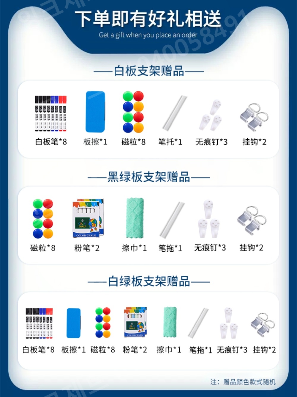 대형 화이트보드 양면 달력 보드판 이동식 접이식 자석 - 상세 이미지 5