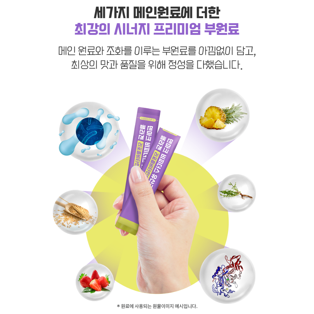 장건강 덴마크 비피더스유산균 30포 비피더스균 여성 유산균 프로바이오틱스 - 상세 이미지 5