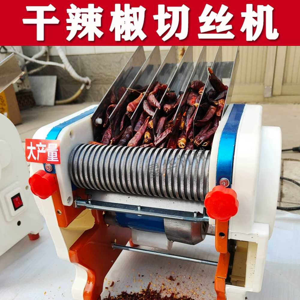 고추분쇄기 진피 귤껍질 한약재 담뱃잎 타바코 파쇄기 2mm - 상세 이미지 4