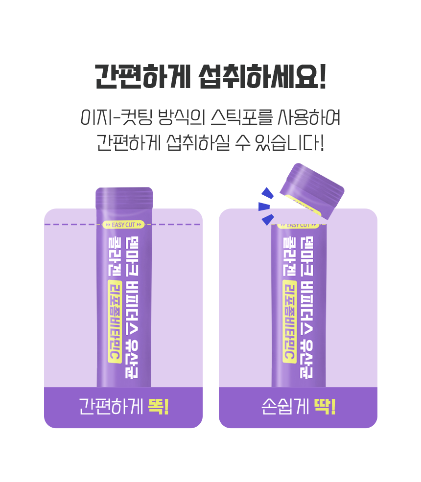 장건강 덴마크 비피더스유산균 30포 비피더스균 여성 유산균 프로바이오틱스 - 상세 이미지 3